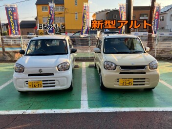 新型アルト試乗車あります！